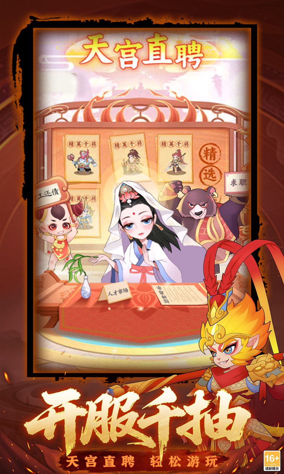 图片[1]-骨之王者 Build.20731153（King of Bones）免安装英文版-测试