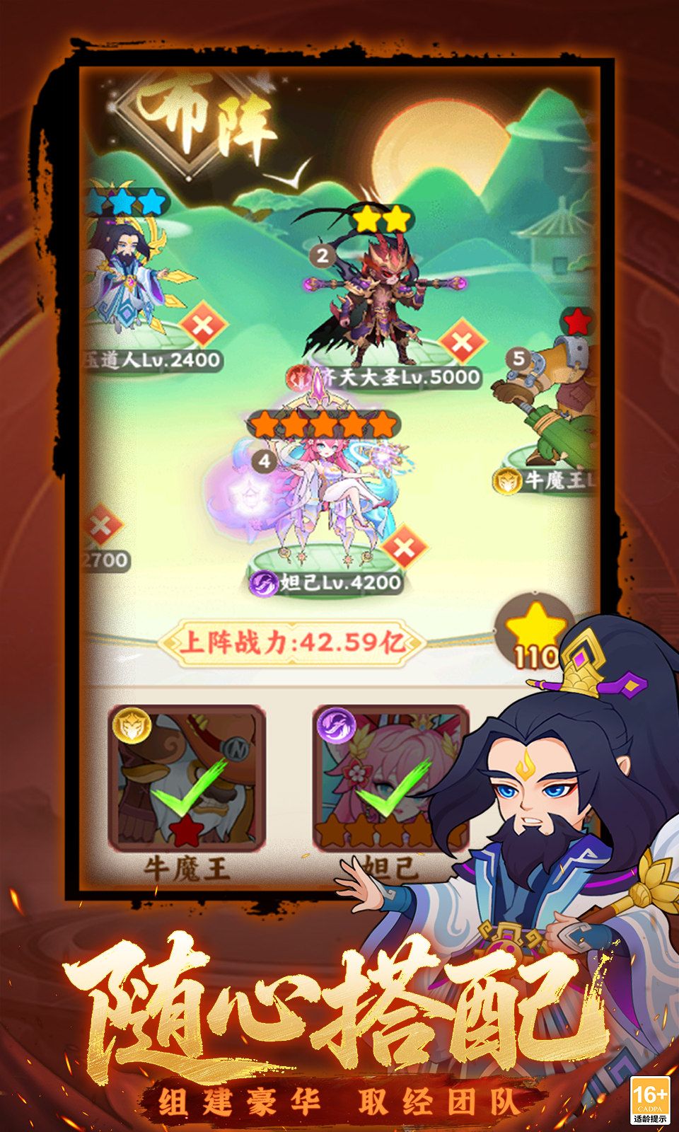 图片[1]-骨之王者 Build.20731153（King of Bones）免安装英文版-测试