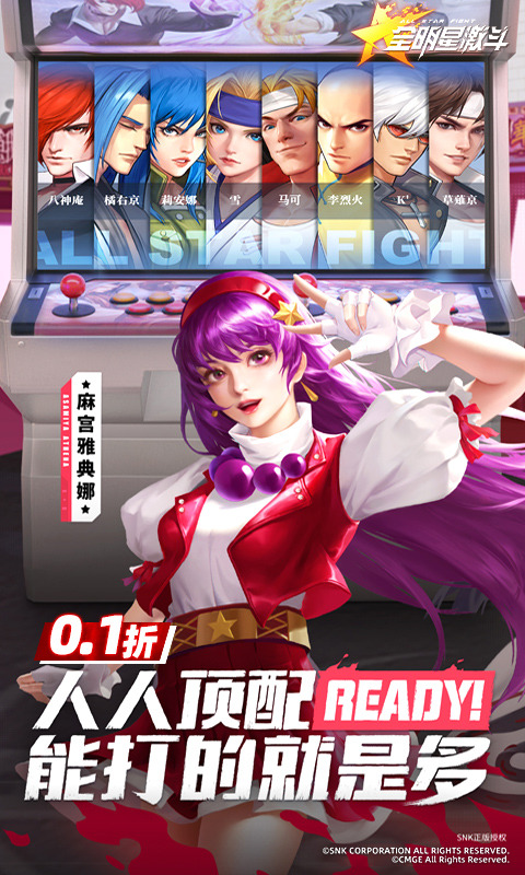 图片[1]-骨之王者 Build.20731153（King of Bones）免安装英文版-测试