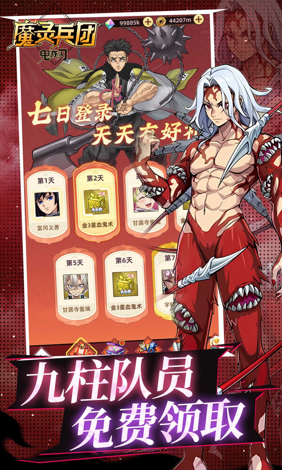 图片[1]-骨之王者 Build.20731153（King of Bones）免安装英文版-测试