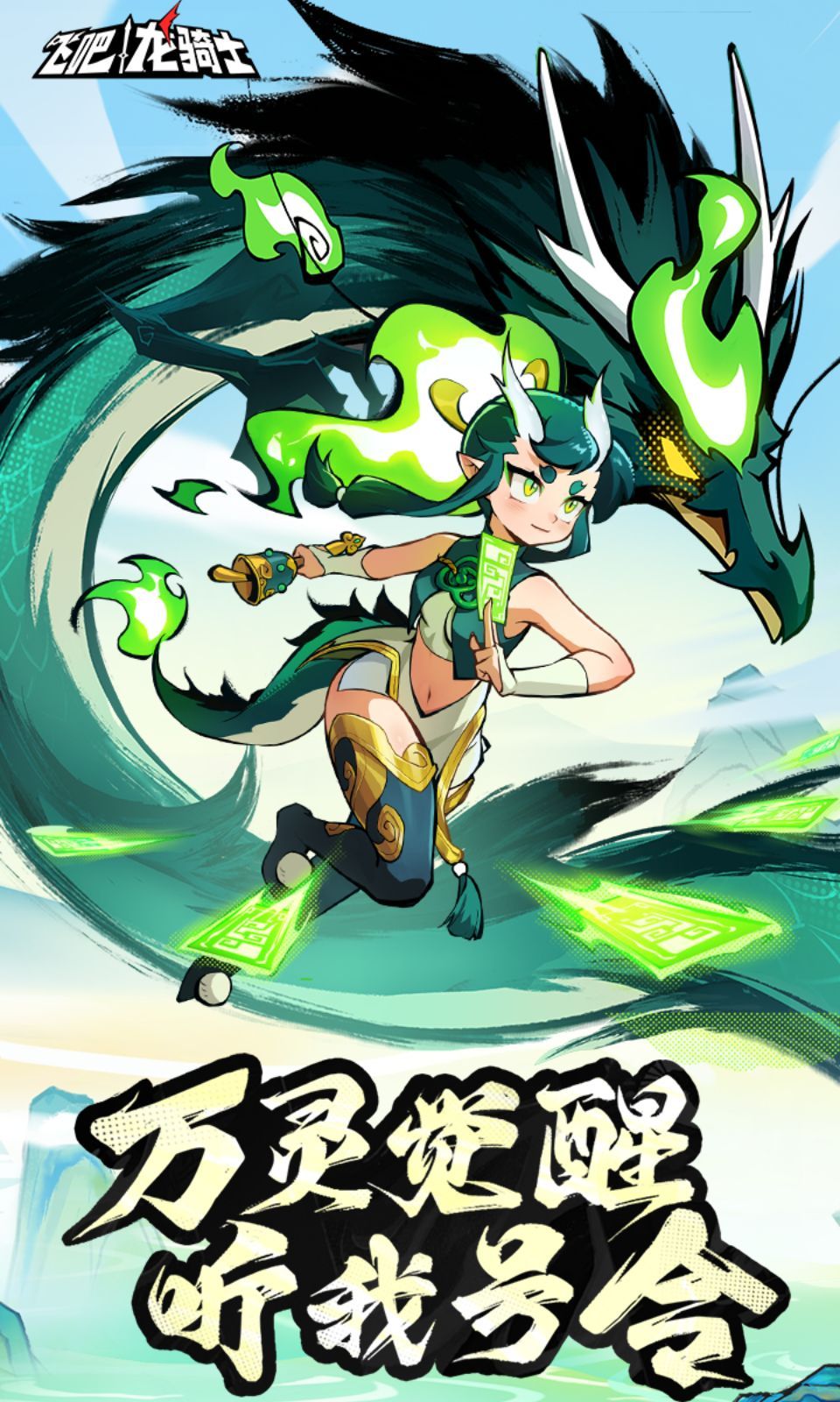 图片[1]-骨之王者 Build.20731153（King of Bones）免安装英文版-测试