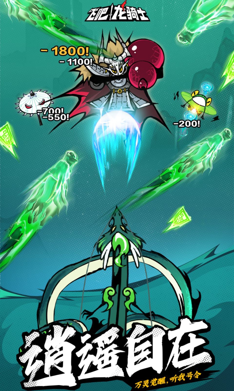 图片[1]-骨之王者 Build.20731153（King of Bones）免安装英文版-测试