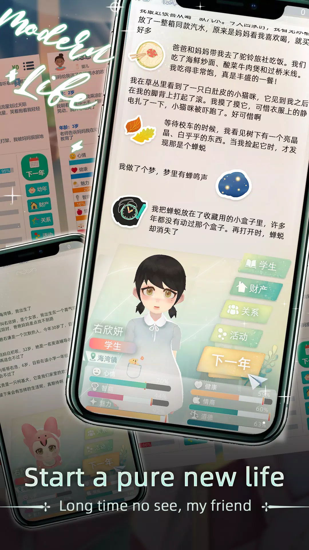 图片[1]-骨之王者 Build.20731153（King of Bones）免安装英文版-测试