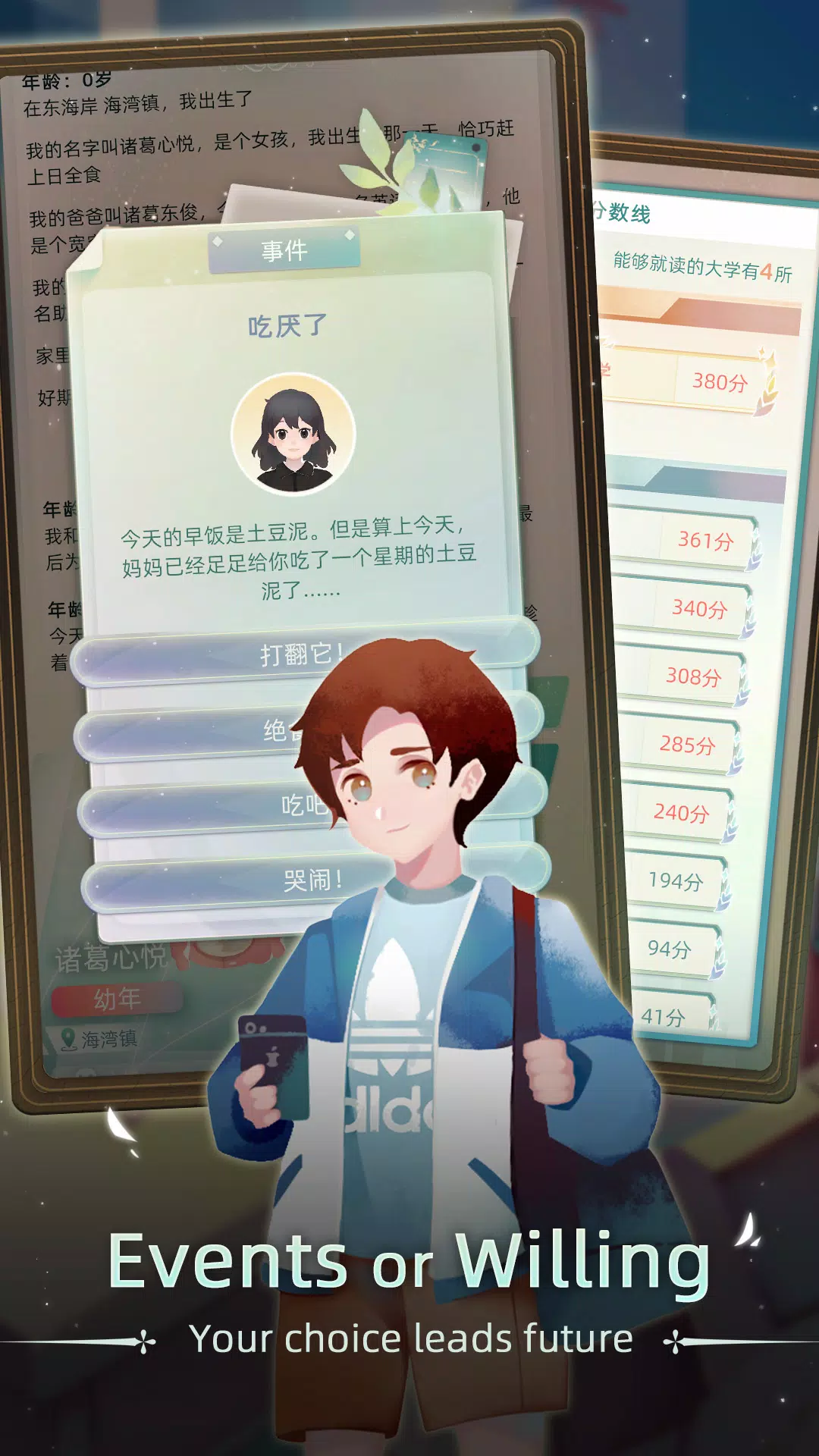 图片[1]-骨之王者 Build.20731153（King of Bones）免安装英文版-测试