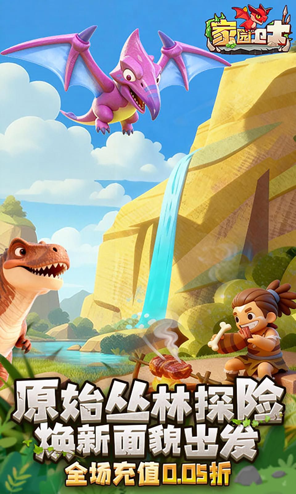 图片[1]-骨之王者 Build.20731153（King of Bones）免安装英文版-测试