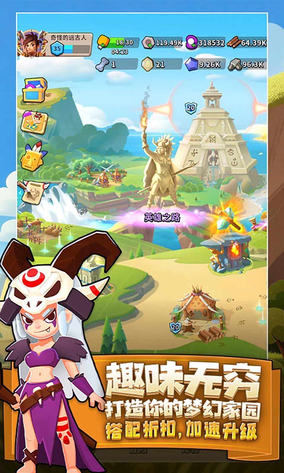 图片[1]-骨之王者 Build.20731153（King of Bones）免安装英文版-测试