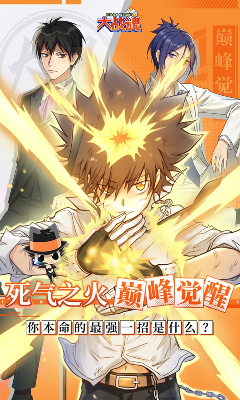 图片[1]-骨之王者 Build.20731153（King of Bones）免安装英文版-测试