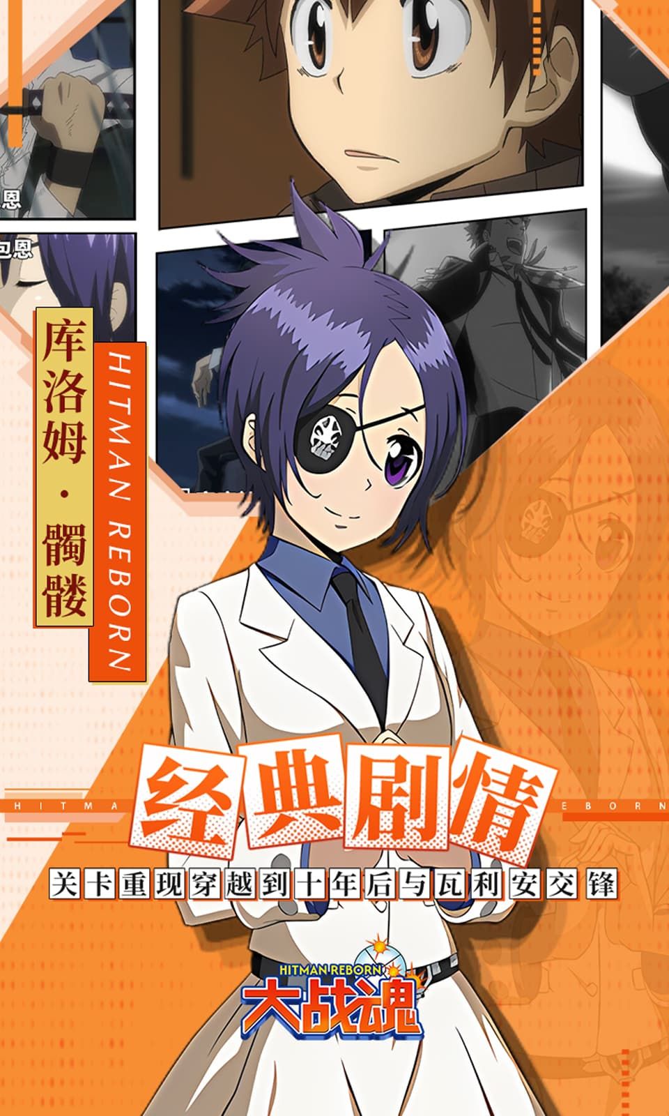 图片[1]-骨之王者 Build.20731153（King of Bones）免安装英文版-测试