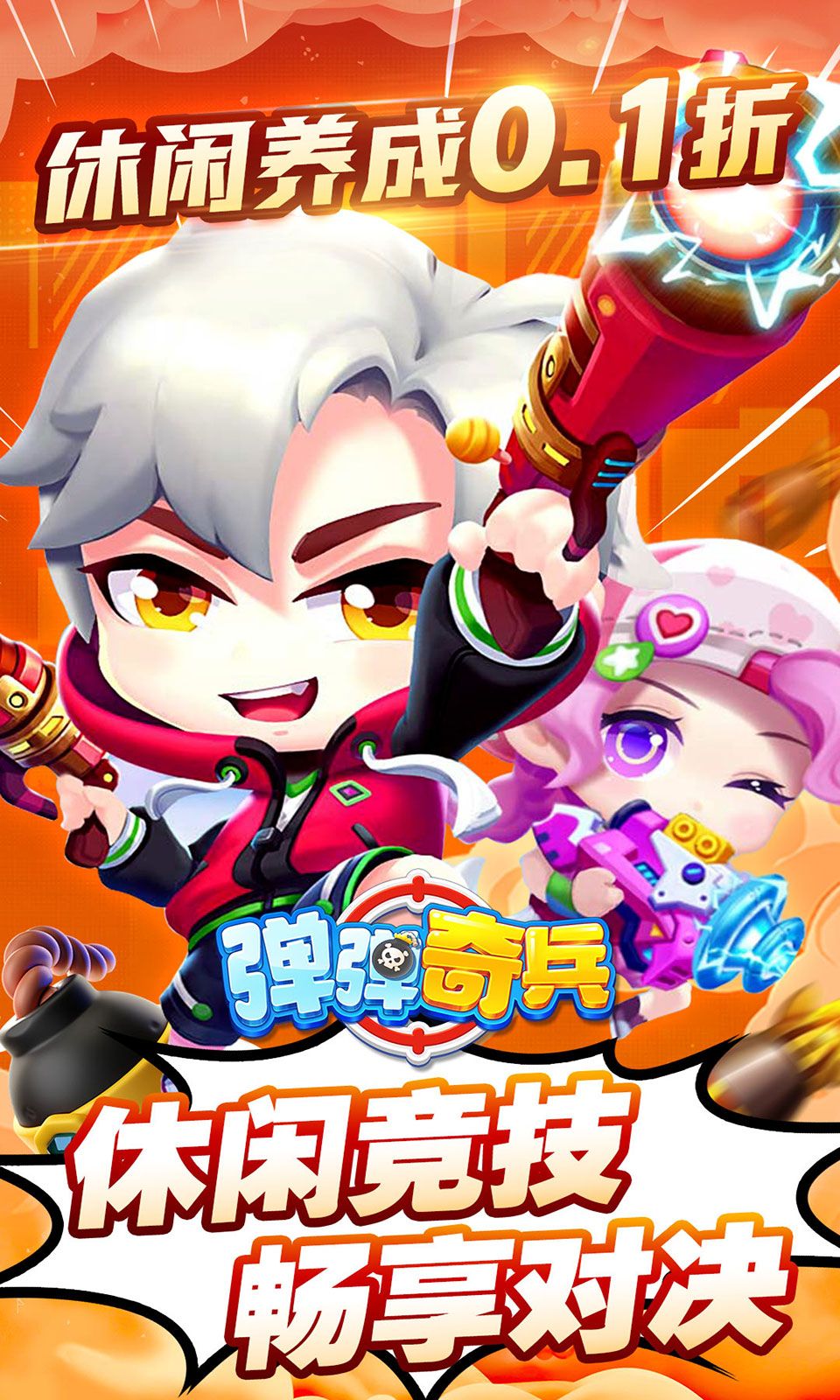 图片[1]-骨之王者 Build.20731153（King of Bones）免安装英文版-测试