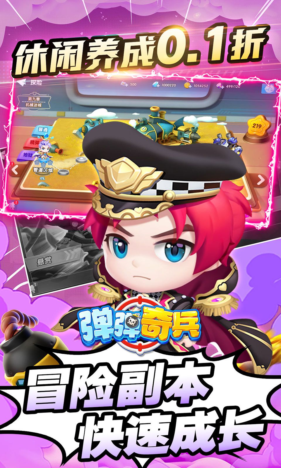 图片[1]-骨之王者 Build.20731153（King of Bones）免安装英文版-测试