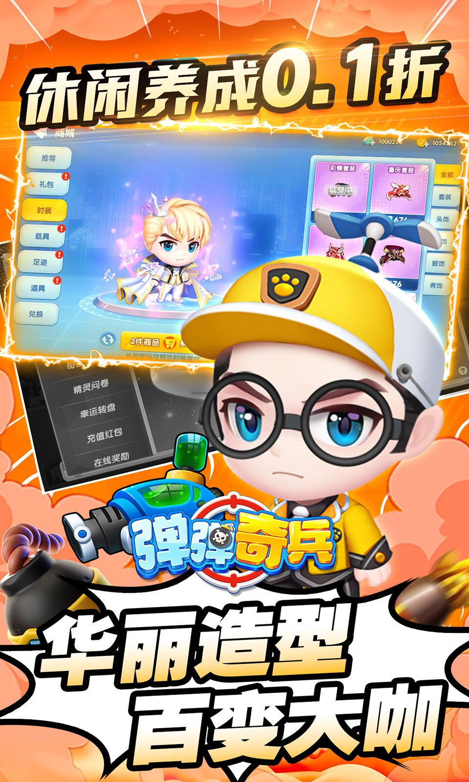 图片[1]-骨之王者 Build.20731153（King of Bones）免安装英文版-测试