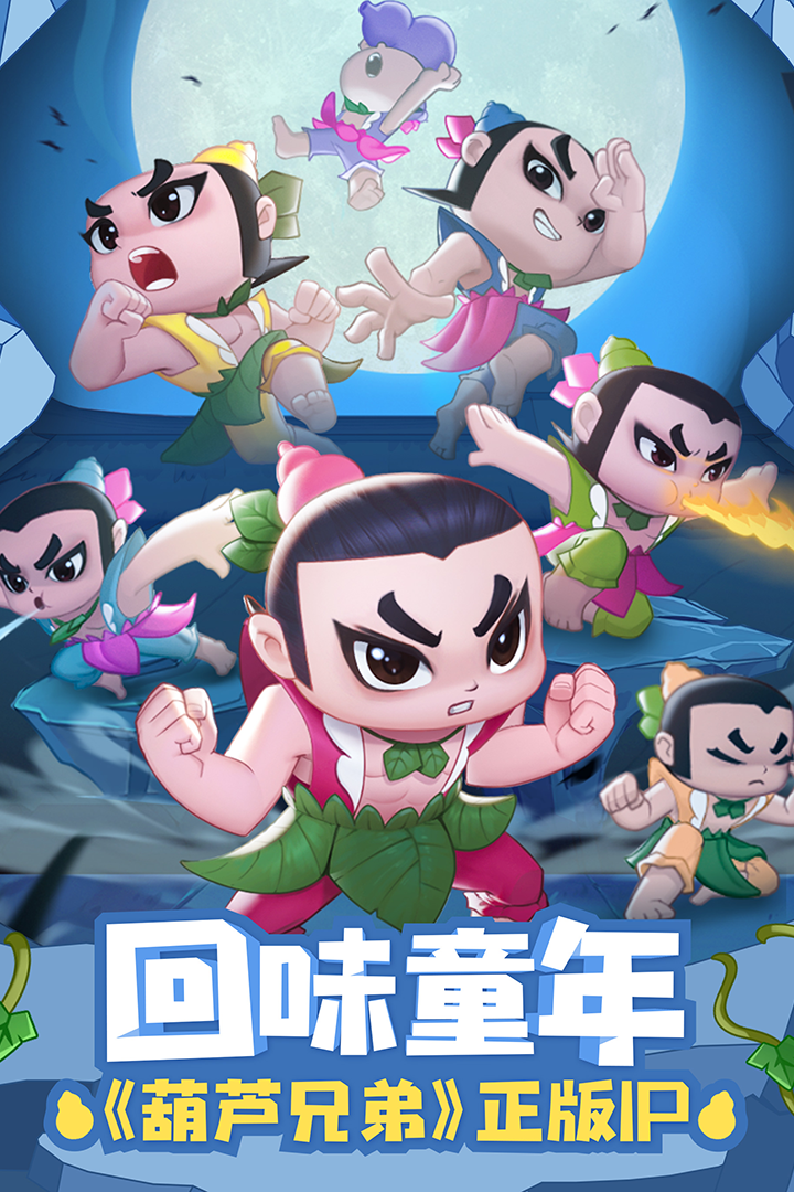 图片[1]-骨之王者 Build.20731153（King of Bones）免安装英文版-测试