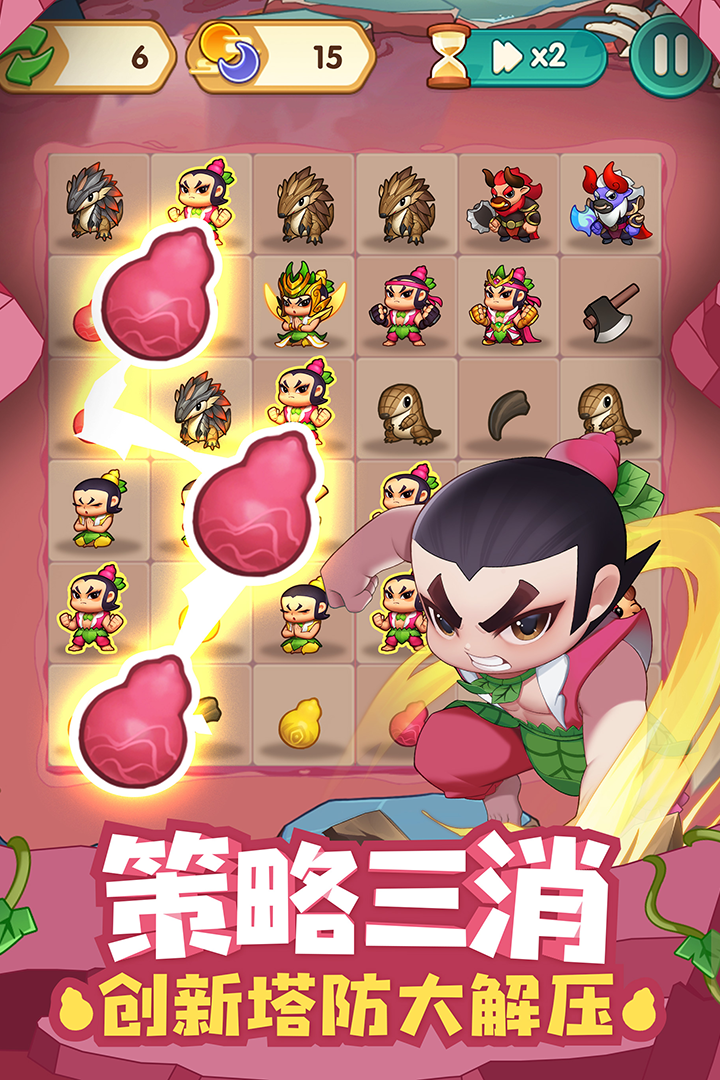 图片[1]-骨之王者 Build.20731153（King of Bones）免安装英文版-测试