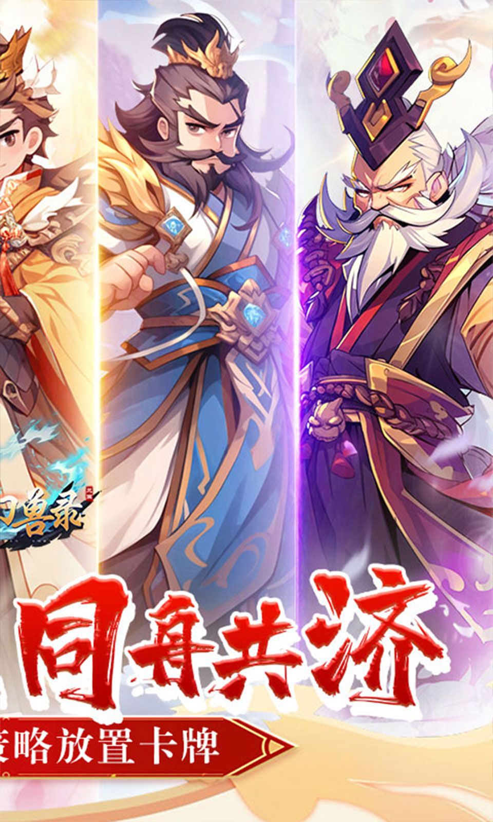 图片[1]-骨之王者 Build.20731153（King of Bones）免安装英文版-测试