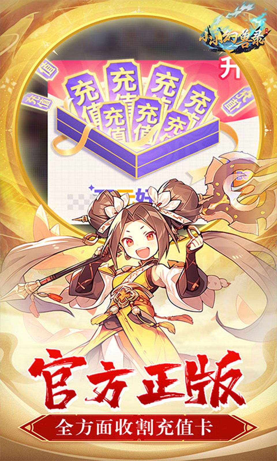 图片[1]-骨之王者 Build.20731153（King of Bones）免安装英文版-测试