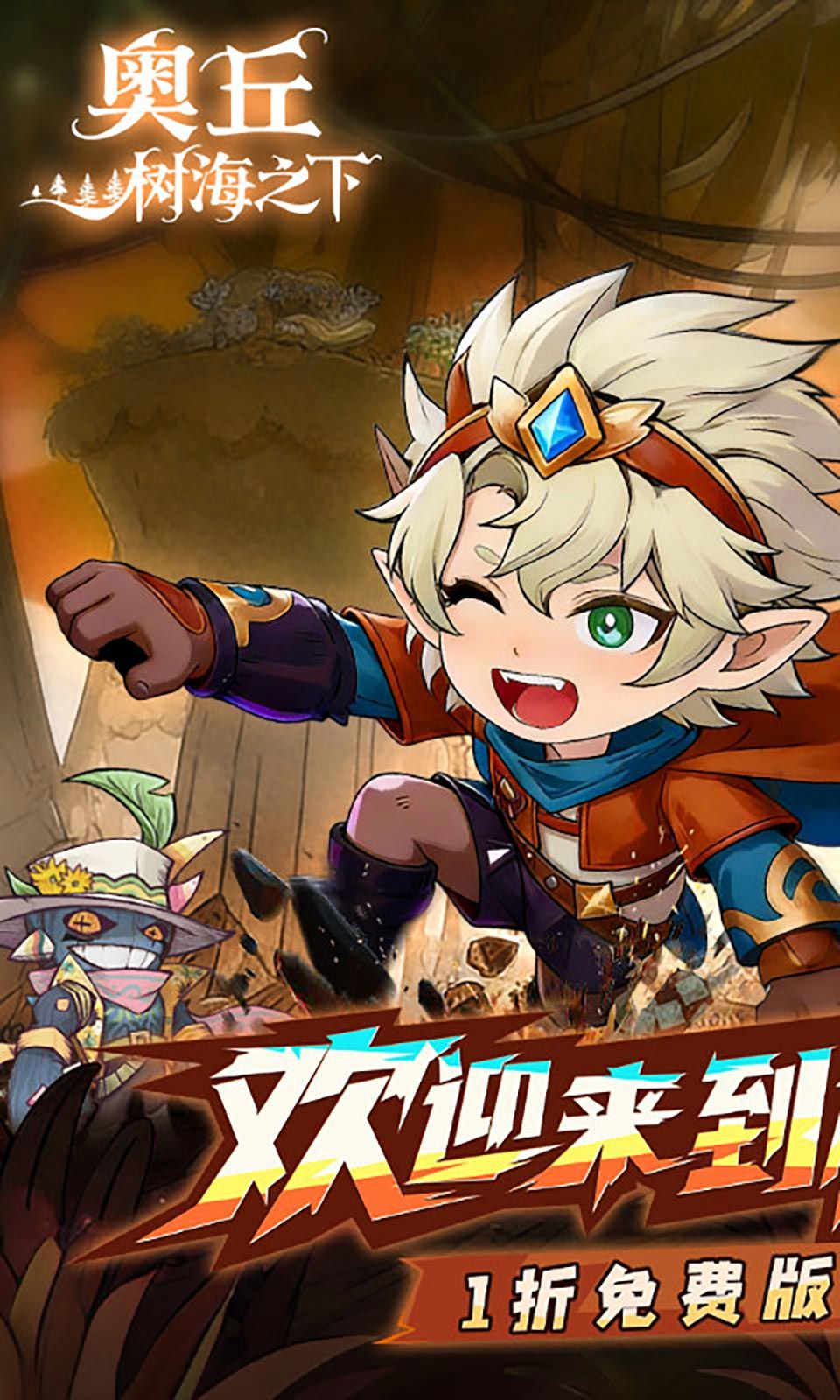 图片[1]-骨之王者 Build.20731153（King of Bones）免安装英文版-测试