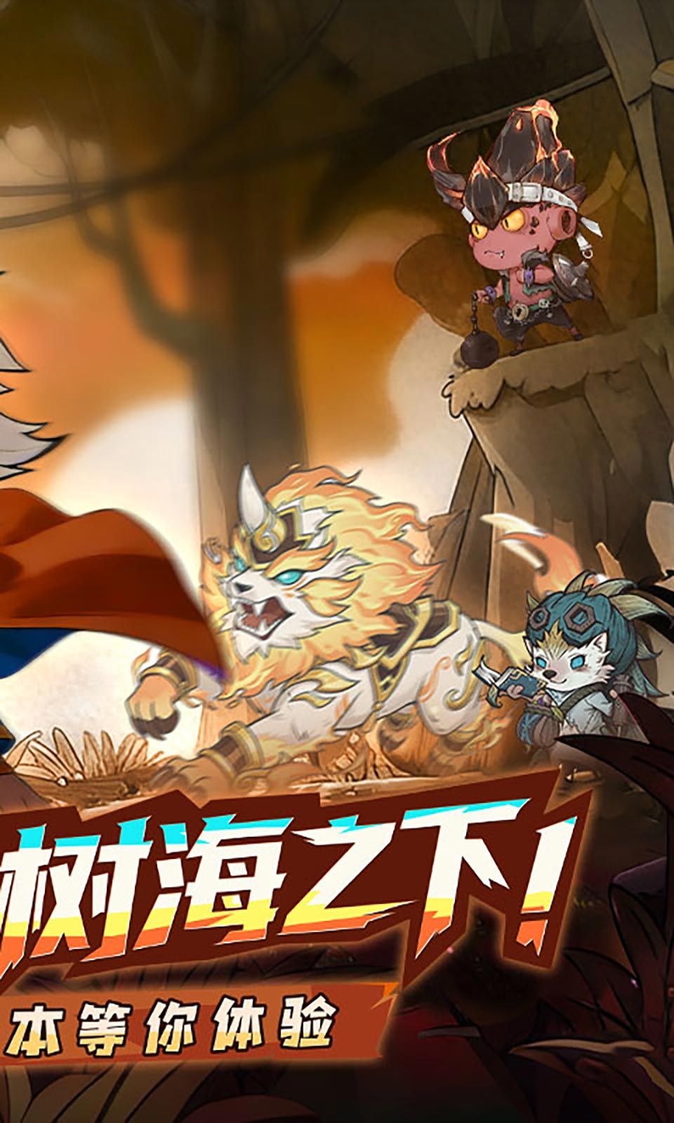 图片[1]-骨之王者 Build.20731153（King of Bones）免安装英文版-测试