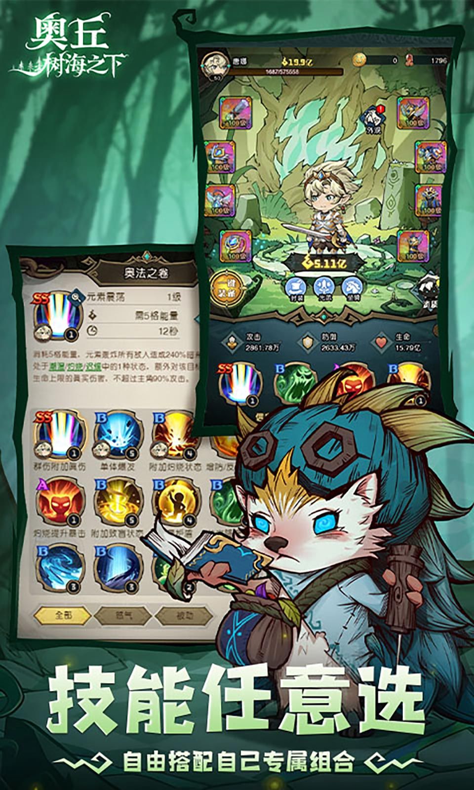 图片[1]-骨之王者 Build.20731153（King of Bones）免安装英文版-测试