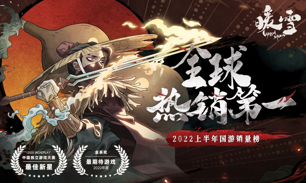图片[1]-骨之王者 Build.20731153（King of Bones）免安装英文版-测试