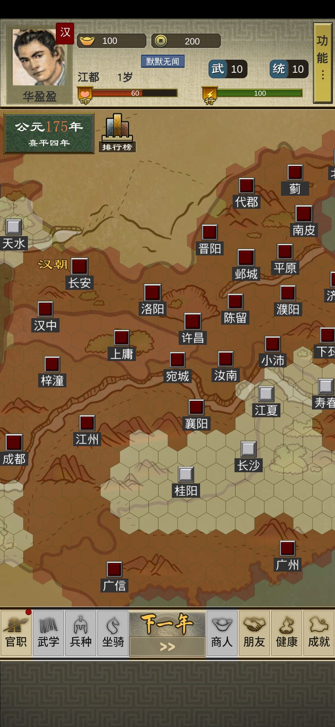 图片[1]-骨之王者 Build.20731153（King of Bones）免安装英文版-测试