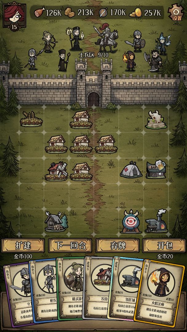 图片[1]-骨之王者 Build.20731153（King of Bones）免安装英文版-测试