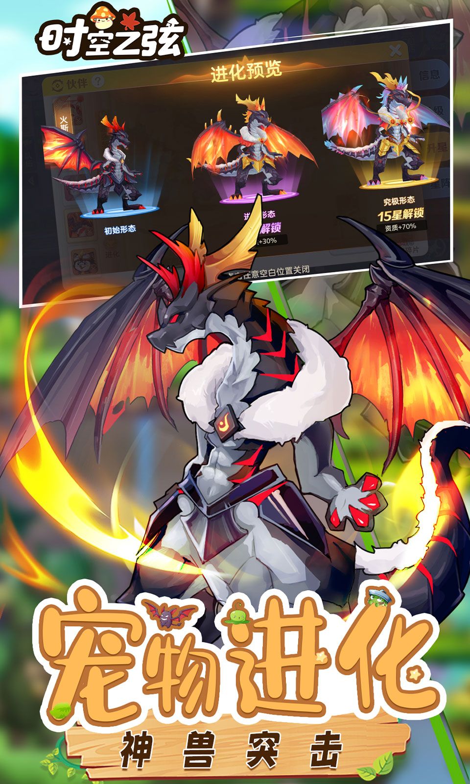 图片[1]-骨之王者 Build.20731153（King of Bones）免安装英文版-测试