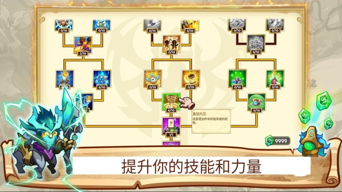 图片[1]-骨之王者 Build.20731153（King of Bones）免安装英文版-测试