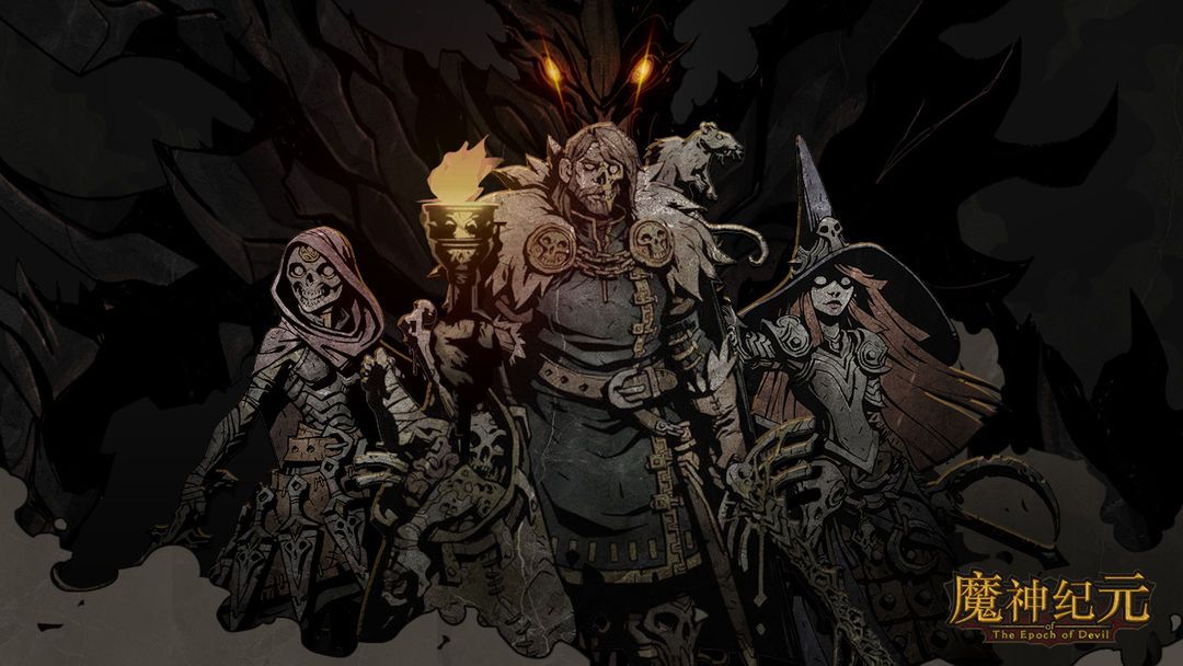 图片[1]-骨之王者 Build.20731153（King of Bones）免安装英文版-测试