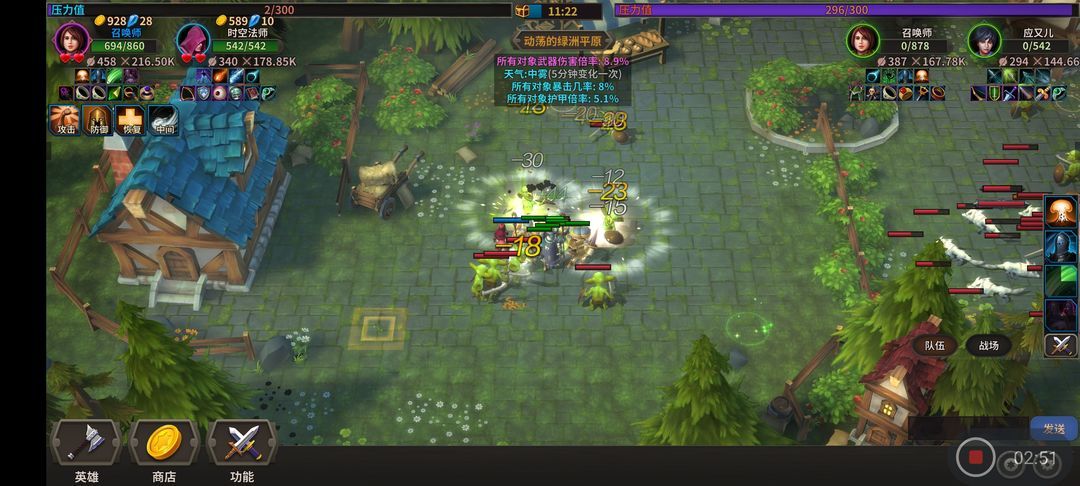 图片[1]-骨之王者 Build.20731153（King of Bones）免安装英文版-测试