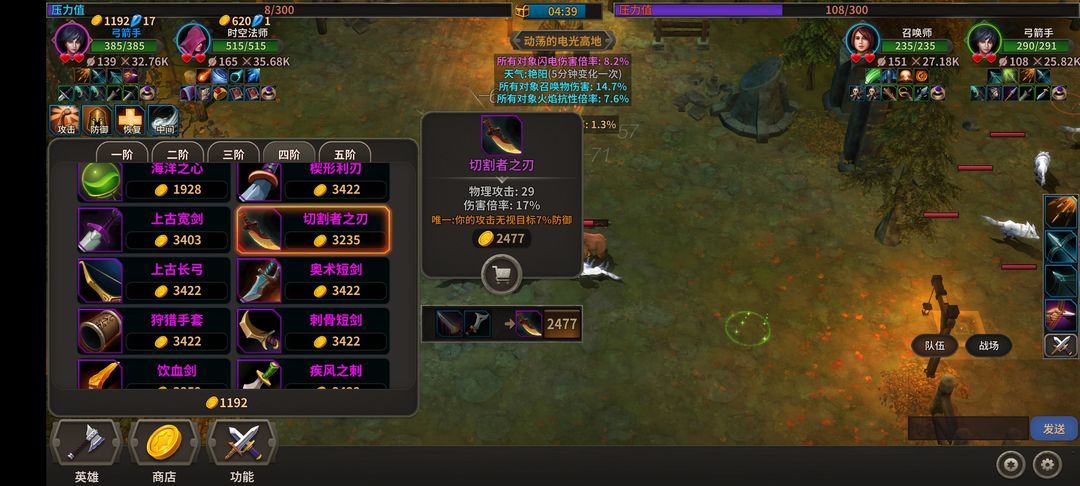 图片[1]-骨之王者 Build.20731153（King of Bones）免安装英文版-测试