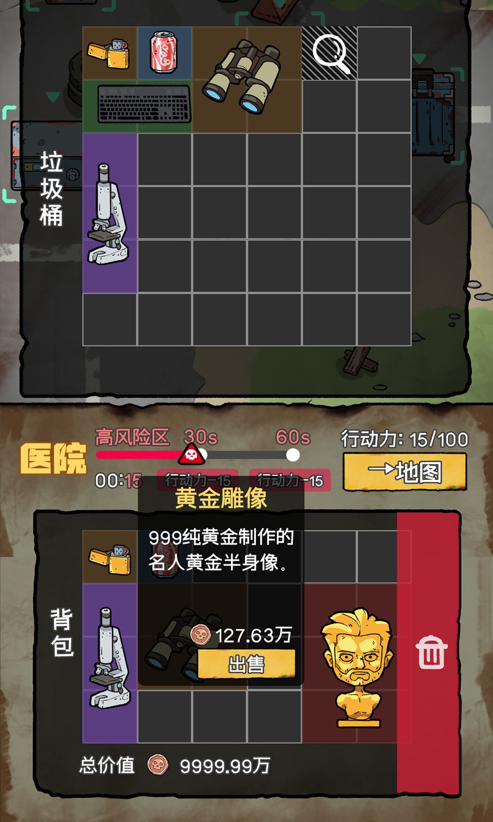 图片[1]-骨之王者 Build.20731153（King of Bones）免安装英文版-测试