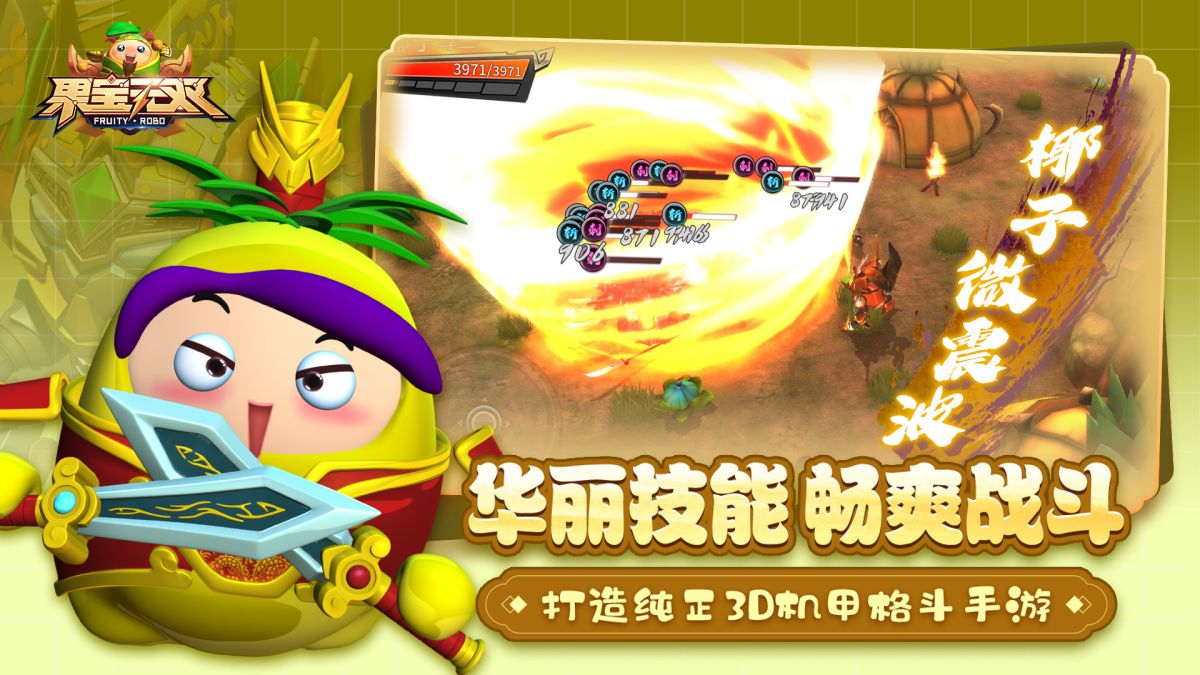 图片[1]-骨之王者 Build.20731153（King of Bones）免安装英文版-测试