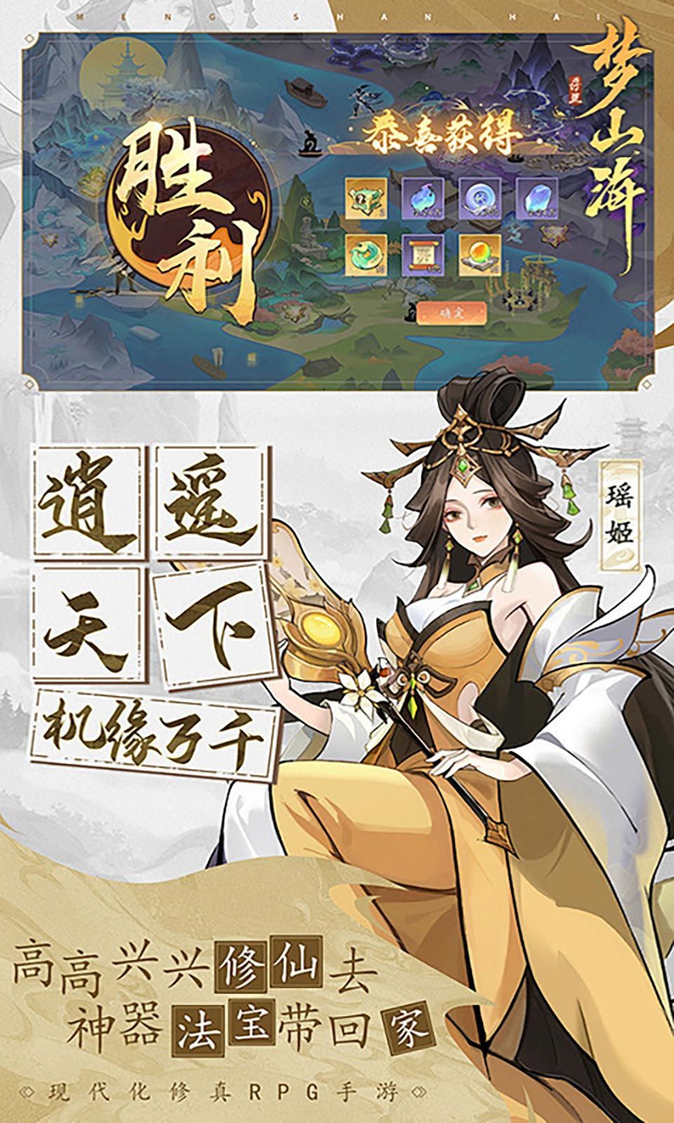 图片[1]-骨之王者 Build.20731153（King of Bones）免安装英文版-测试