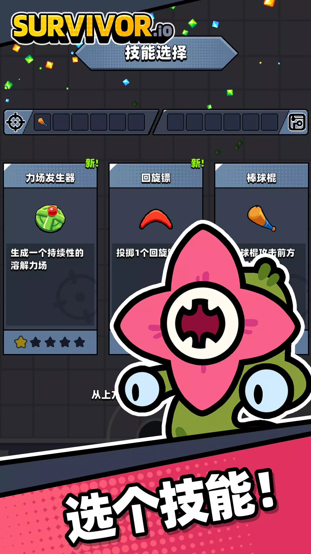 图片[1]-骨之王者 Build.20731153（King of Bones）免安装英文版-测试