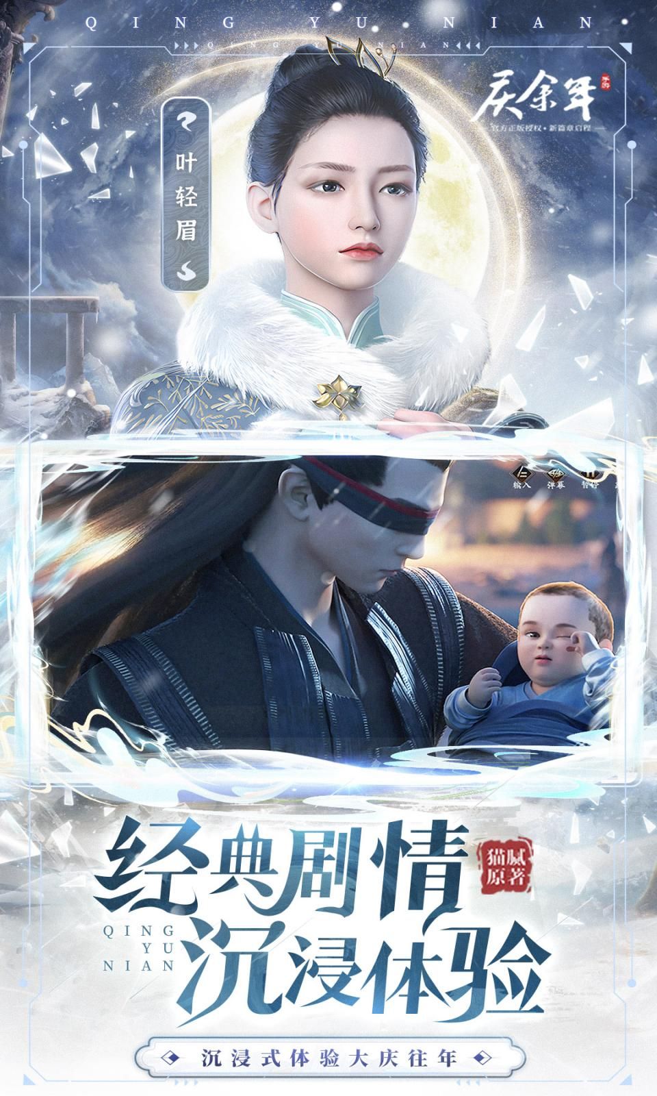 图片[1]-骨之王者 Build.20731153（King of Bones）免安装英文版-测试