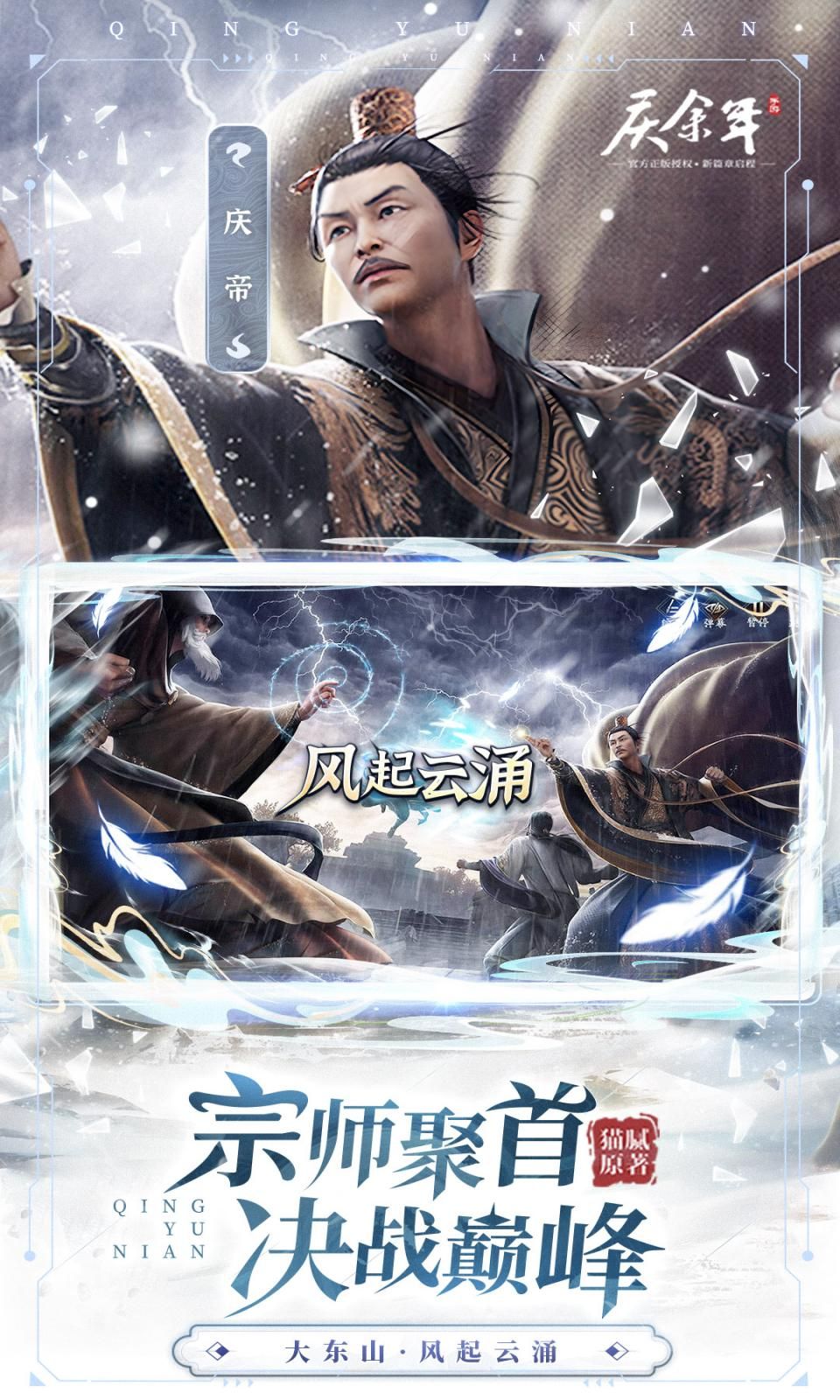 图片[1]-骨之王者 Build.20731153（King of Bones）免安装英文版-测试