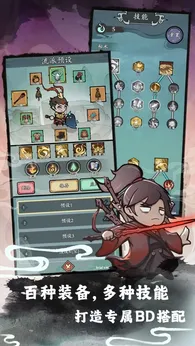 图片[1]-骨之王者 Build.20731153（King of Bones）免安装英文版-测试