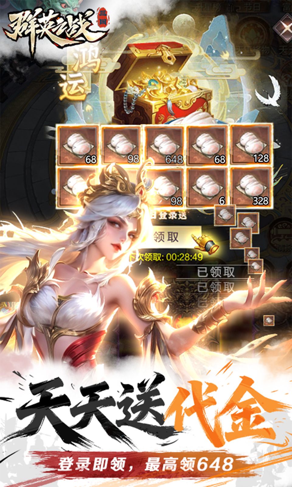 图片[1]-骨之王者 Build.20731153（King of Bones）免安装英文版-测试