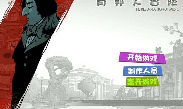 图片[1]-骨之王者 Build.20731153（King of Bones）免安装英文版-测试