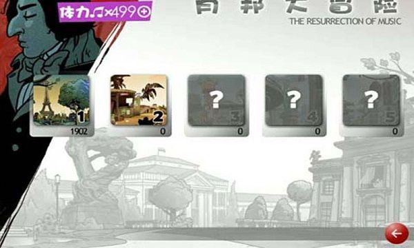 图片[1]-骨之王者 Build.20731153（King of Bones）免安装英文版-测试