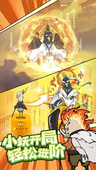 图片[1]-骨之王者 Build.20731153（King of Bones）免安装英文版-测试