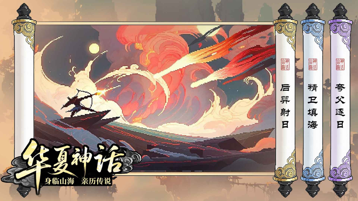 图片[1]-骨之王者 Build.20731153（King of Bones）免安装英文版-测试
