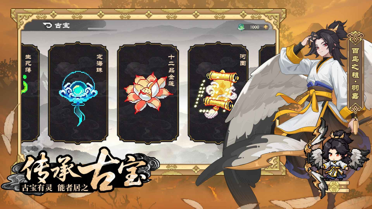 图片[1]-骨之王者 Build.20731153（King of Bones）免安装英文版-测试