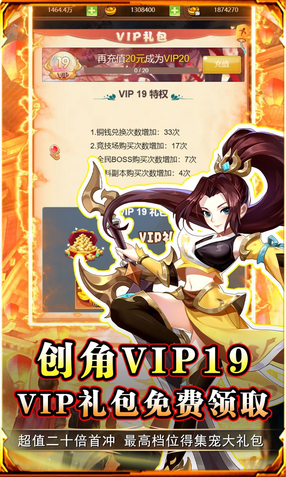 图片[1]-骨之王者 Build.20731153（King of Bones）免安装英文版-测试