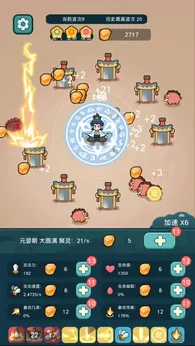 图片[1]-骨之王者 Build.20731153（King of Bones）免安装英文版-测试