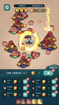 图片[1]-骨之王者 Build.20731153（King of Bones）免安装英文版-测试