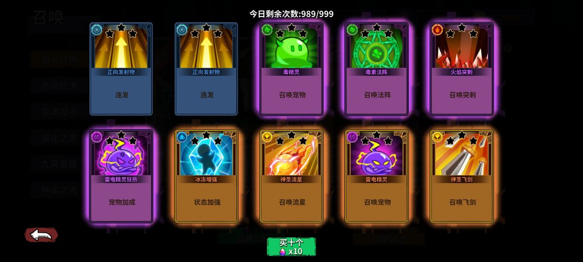 图片[1]-骨之王者 Build.20731153（King of Bones）免安装英文版-测试