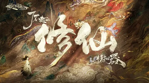 图片[1]-骨之王者 Build.20731153（King of Bones）免安装英文版-测试