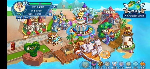 图片[1]-骨之王者 Build.20731153（King of Bones）免安装英文版-测试