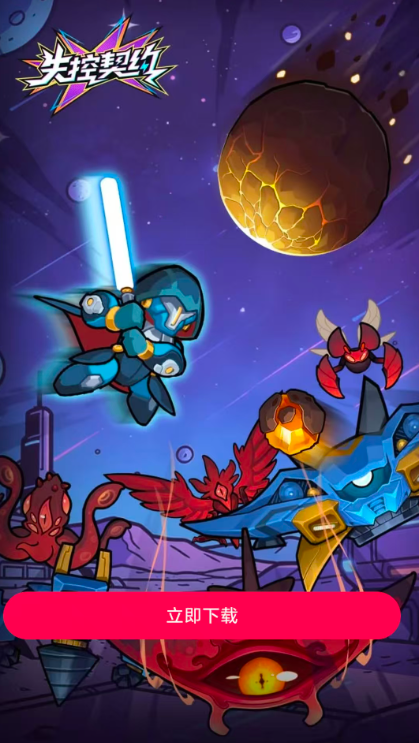 图片[1]-骨之王者 Build.20731153（King of Bones）免安装英文版-测试